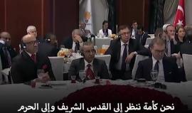 #شاهد | أردوغان: تركيا لن تتخلى عن القدس