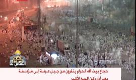 حجاج بيت الله الحرام ينفرون من جبل #عرفة إلى #مزدلفة بعد أداء ركن الحج الأكبر