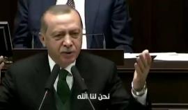#أردوغان للدول العظمى: قد تكون لديهم الدبابات والمدافع والتكنولوجيا، أما نحن فلنا الله.