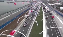 #شاهد| موكب #أردوغان يعبر نفق #أوراسيا الجديد خلال مشاركة الرئيس في مراسم افتتاح النفق الرابط بين شقي مدينة #اسطنبول