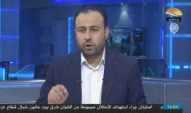 #مباشر تغطية قناة الأقصى لفعاليات مسيرات العودة الكبرى اليوم 

#غزة