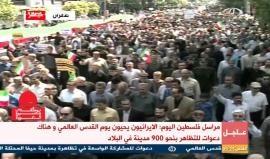 #مباشر انطلاق مسيرت يوم القدس العالمي في مختلف المدن الإيرانية والعربية