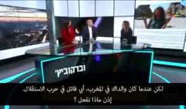 "وشهد شاهد من أهلها" .. 

بروفيسور اسرائيلي: "اسرائيل" فشل مُطلق وجنودها أغبياء.. والفلسطينيون طردوا بجريمة "حرب صهيونية" 

ترجمة شهاب - القناة 12 العبرية