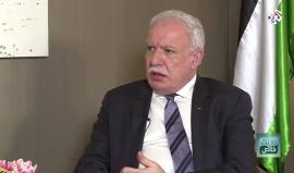 وزير الخارجية الفلسطيني رياض المالكي: لا نريد العودة إلى تجارب الكفاح المسلح التي أفقدتنا كل إمكانياتنا