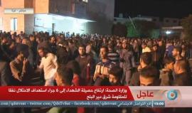 #بث_مباشر: 6 شهداء حتى اللحظة و10 إصابات جراء قصف الاحتلال لنفق المقاومة على حدود غزة
#شهداء_الاعداد
