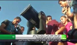 محاضرات عن الفلك في غزة