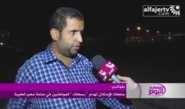 #شاهد الاحتلال يهدم بركسات للمواطنين في ساحة معبر الطيبة جنوب طولكرم