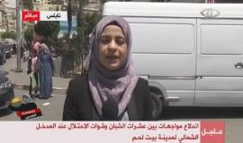 مباشر | من فعاليات إحياء يوم الأسير الفلسطيني في نابلس .