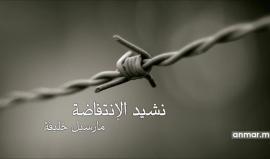 من أجل القدس عاصمتنا الأبدية .. غدا #جمعة_الإرادة 
#انتفاضة_القدس