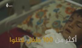 خلال أقل من 48 ساعة ... 150 قتيلاً في #ديرالزور
(قاسيون)