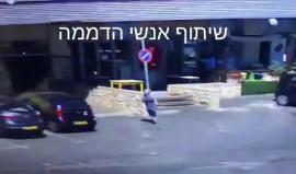 #شاهد لحظة تنفيذ عملية الطعن في "غوش عتصيون" قرب بيت لحم