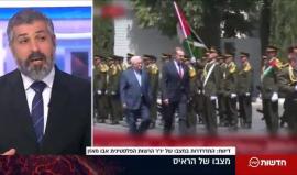 #شاهد
تسيفي يحزكيلي حول صحة #عباس:
تشير التقارير إلى أن رئيس السلطة الفلسطينية يعاني من مشاكل في الذاكرة ولا يمكنه أن يتذكر باستمرار أسماء معارفه المخضرمين وكذلك الأحداث , ويعاني من خلل في التوازن وضعف عام , مصادر مقربة منه قالت انه يمارس ساعتين عمل فقط ك