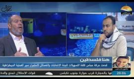 #بث_مباشر: لقاء القيادي في حركة #حماس خليل الحية عبر فضائية الأقصى للحديث عن الإنتخابات المحلية