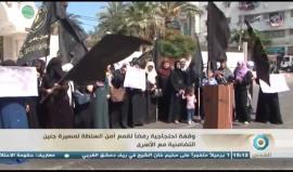 #شاهد وقفة احتجاجية رفضا لقمع أمن السلطة لمسيرة جنين التضامنية مع الأسرى في غزة

تقرير: اسراء الشريف