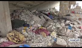 ضحايا جراء قصف روسي على مدينة دارة عزة بريف حلب