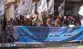 #شاهد وقفة احتجاجية للحركة النسائية في حركة الأحرار ضد قرارات الرئيس عباس تجاه قطاع #غزة المحاصر
تقرير: محمد الداعور