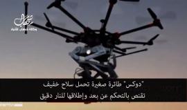 الاحتلال يكشف عن ساحة المعركة المستقبلية ترجمة: وكالة شهاب للأنباء