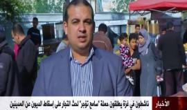 حملة #سامح_تؤجر في قطاع غزة تلقى رواجا كبيرا في ظل الأوضاع الاقتصادية والمعيشية الصعبة  

تقرير: محمد منصور