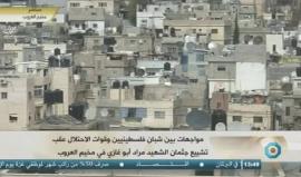 #مباشر مواجهات بين قوات الاحتلال وشبان فلسطينيين في مخيم العروب بالخليل