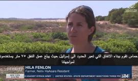 #شاهد | "إسرائيل" تقف إلى جانب عباس في إجراءاته ضد غزة، وحماس تحفر الأنفاق وتعد عدتها لحرب قادمة. 
تقرير " قناة i24 "