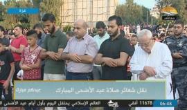 #شاهد #مباشر صلاة وخطبة عيد الأضحى المبارك من مدينة غزة