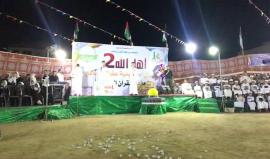 #مباشر 

إحتفال أهل الله 2 والذي تقيمه أكاديمية عقبة بن نافع لتحفيظ القرأن الكريم في مدينة دير البلح وسط قطاع غزة لتكريم 250 طالب وطالبة من حفظة القرآن الكريم .

تصوير أحمد المقادمة