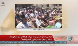 #شاهد #مباشر تغطية لتداعيات العملية الفدائية صباح اليوم في الأقصى المبارك وإغلاق الاحتلال للمسجد لأول مرة منذ العام 1969