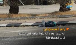 في دقيقة | الشهيد الأسير محمد مرشود