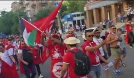 #شاهد اينما ذهبوا معهم فلسطين .. الجمهور التونسي في موسكو .