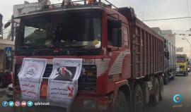 إضراب لسائقي الشاحنات في #غزة احتجاجاً على تدهور الأوضاع الاقتصادية في القطاع