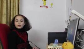 رسالة من الطفلة الفلسطينية "آية مسعد" إلى التربية والتعليم