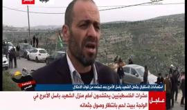 #شاهد | الاستعدادات أمام منزل الشهيد #باسل_الأعرج لاستقبال جثمانه في قرية الولجة قضاء بيت لحم .