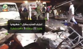 #شاهد| "الغرفة السرية" سرُّ نجاحِ عملية اسدود