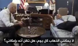 #شاهد ماذا سيفعل أوباما بعد الرئاسة ؟!