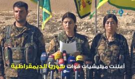 "غضب الفرات" في الرقة معركة "تحرير" أم تهجير !