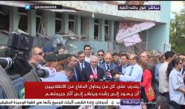 #شاهد .. 
رئيس الوزراء التركي بن علي يلدرم  يتفقد مقر القوات الخاصة في أنقرة واللذي تعرض للقصف في محاولة الانقلاب .