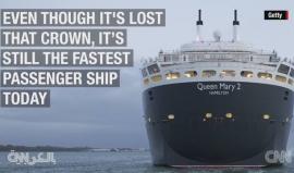 حقائق مذهلة عن أسرع سفينة سياحية في العالم