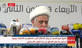 #مباشر كلمة نائب الأمين العام لحزب الله نعيم قاسم حول قرار ترامب بشان القدس