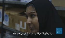 هيومن رايتس تطالب قوات الحوثي و #التحالف_العربي  بالسماح لدخول المساعدات والوقود المدنيين في #اليمن