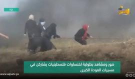 #شاهد صور ومشاهد بطولية لخنساوات فلسطينيات يشاركن في مسيرات العودة الكبرى
تقرير: محمود الغازي