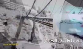 #شاهد #انتفاضة_القدس