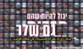 #شاهد 
هكذا اخترقت حماس منظومة أمن الاحتلال
#هكر_المقاومة