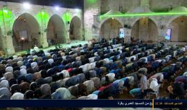 نقل مباشر لصلاة العشاء والتراويح من المسجد العمري الكبير بغزة
