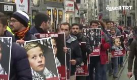 وقفة في #إسطنبول تضامناً مع الأطفال الفلسطينيين المعتقلين لدى سلطات الاحتلال