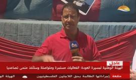 #مباشر وقفة احتجاجية على تقليصات الأونروا في #غزة