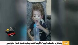 الأونروا تعد بمتابعة ملف الطفل الفلسطيني المريض صالح حجير
