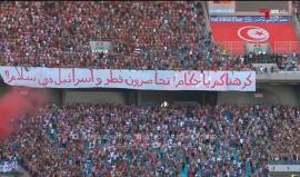 #شاهد | ماهي رسالة الشعب التونسي للشعب القطري الذي يتعرض للمقاطعة والحصار .