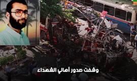 في ذكراها الـ٢٤ .. #شاهد فاصل عن مجزرة المسجد الإبراهيمي في الخليل