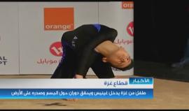 طفل من غزة يدخل موسوعة غينيس العالمية
تقرير حبيب أبو محفوظ