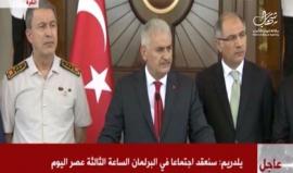 خلال مؤتمر صحفي .. 

#شاهد رئيس الوزراء التركي بن علي يلدريم يجمل تفاصيل ما حدث، ويشدد على أن أي دولة تحمي فتح الله غولن لن تكون صديقة أو حليفة لتركيا ويدعو لتسليمه